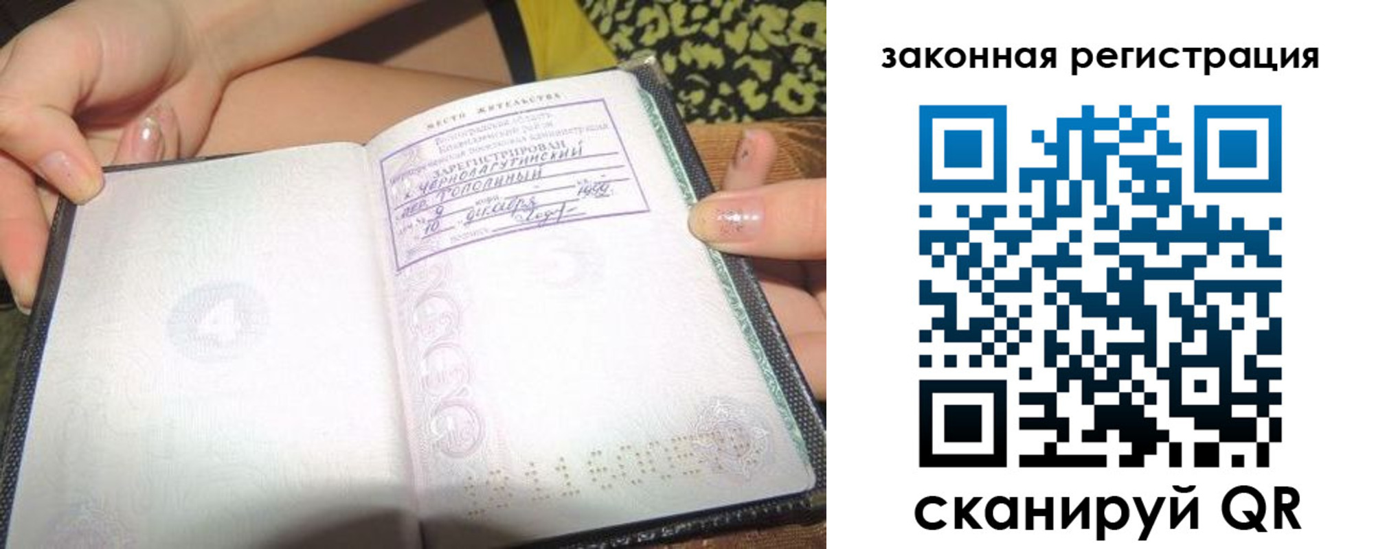 регистрация для школы в Кеми