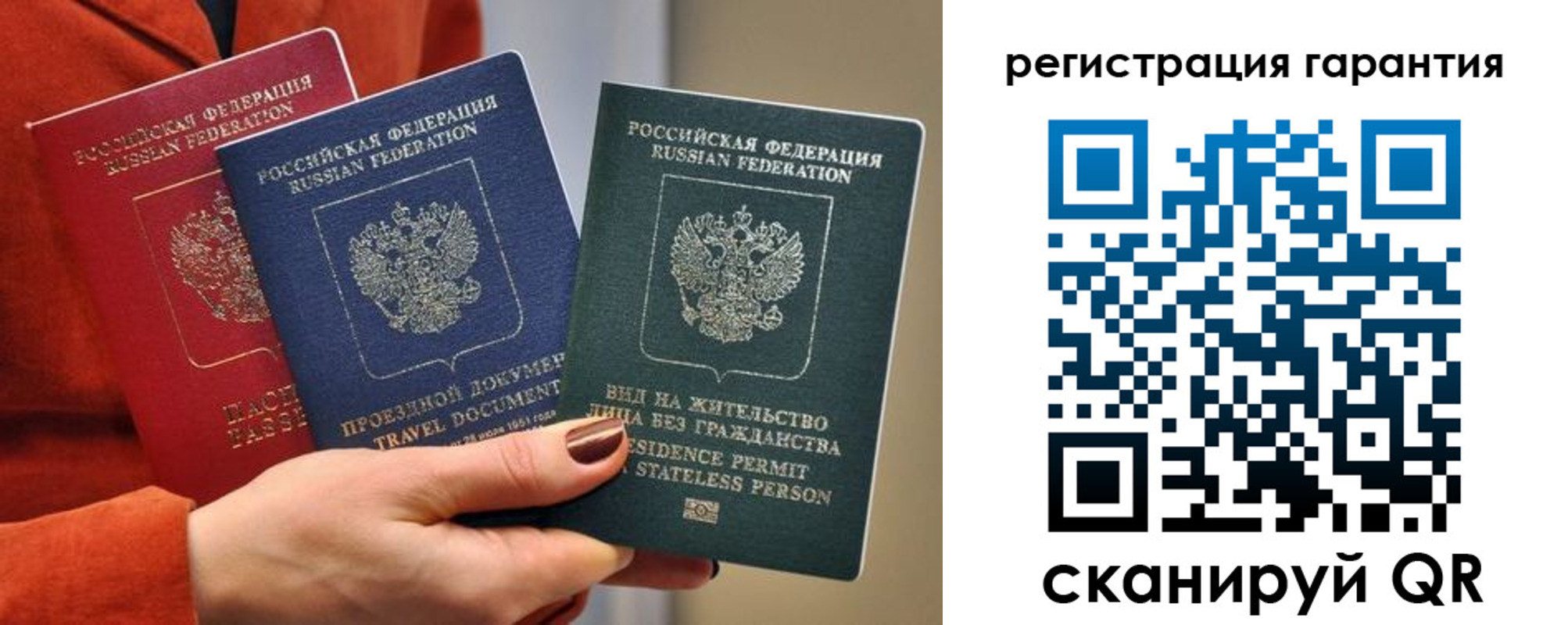 регистрация в Кеми