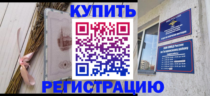 найти адрес прописки в Кеми