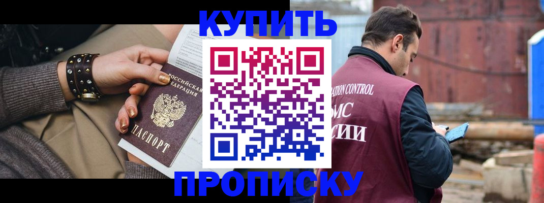 временная регистрация госуслуги в Кеми